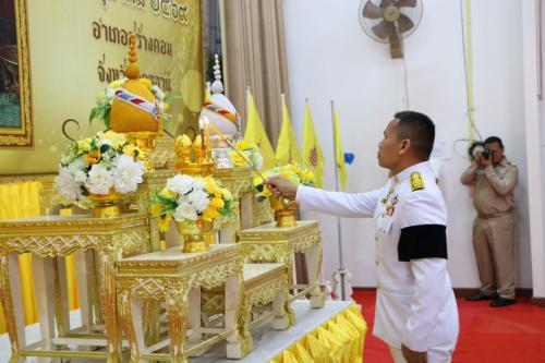 กิจกรรมเนื่องในวันนวมินทรมหาราช 13 ตุลาคม 2569